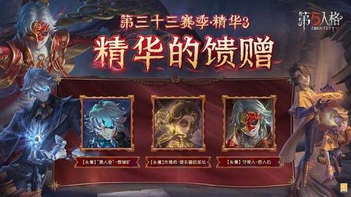 第5人格最新精华爆料,神秘角色与全新玩法大曝光！
