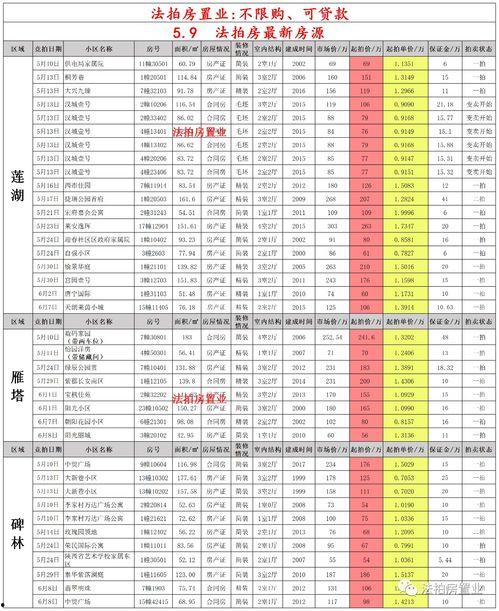 吃瓜最新事件爆料4月,盘点热点事件幕后真相