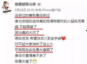 小寒最新爆料新闻直播在线观看,最新新闻直播精彩瞬间，不容错过！